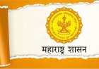 मंत्रिमंडळाचा मोठा निर्णय : भरती प्रक्रियेत सुधारणा; १८ नवीन सेवा आणि ९३ संवर्गांचा समावेश