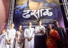 Ilaiyaraaja यांचे संगीत लाभलेल्या ‘ढसाळ’ बायोपिकची घोषणा; १ ऑक्टोबरपासून चित्रपटगृहात प्रदर्शित