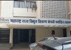 बुलढाणा : महावितरणची मान्सूनपूर्व देखभाल-दुरुस्तीची कामे आता सकाळच्या सत्रात