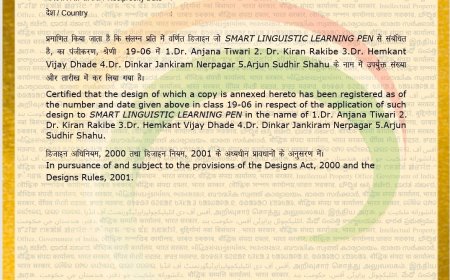 मविप्र संशोधकांच्या ‘स्मार्ट पेन’ला भारत सरकारचे पेटंट; त्वरित भाषांतराची नवी क्रांती
