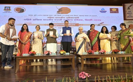 महिला अधिकाऱ्यांच्या साहित्य संमेलनात मराठीला प्रोत्साहन देण्याचा सूर; विविध पुस्तकांचे प्रकाशन