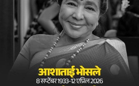 स्वरांची सम्राज्ञी आशा भोसले – भारतीय संगीताचा अमर आवाज