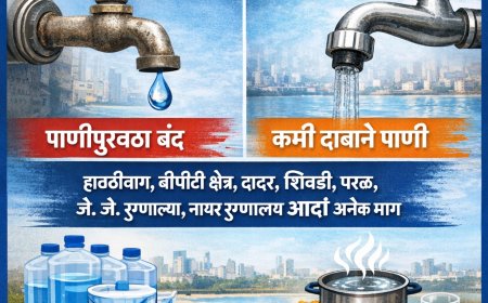 मुंबईतील अनेक भागात १६ व १७ एप्रिलला पाणीपुरवठा बंद; नागरिकांनी साठा करण्याचे आवाहन