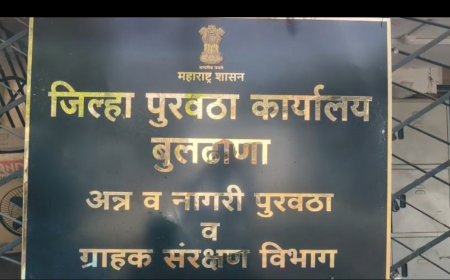 बुलढाणा : प्रधानमंत्री उज्ज्वला गॅस योजनेत १६ हजार १७७ लाभार्थ्यांना जोडणी