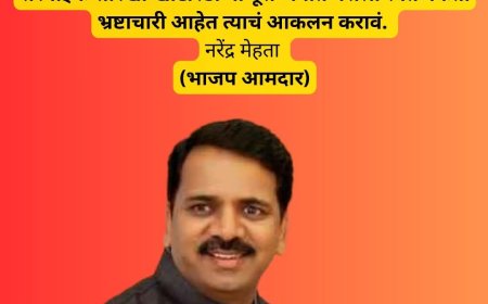 ठाणे–मिरा भाईंदरमध्ये राजकीय वाद पेटला; नरेंद्र मेहता यांचे प्रताप सरनाईक यांना खुले आव्हान