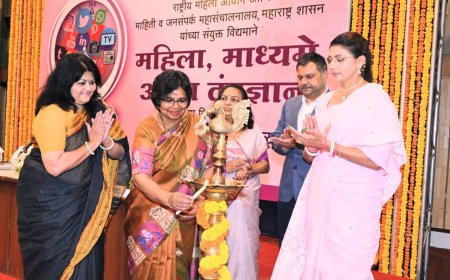 माध्यमांनी महिलांविषयी संवेदनशील, जबाबदार आणि अचूक वृत्तांकन करावे – विजया रहाटकर