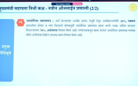 आरोग्य योजनांसाठी एकीकृत व्यवस्थापन प्रणाली लागू करण्याचे मुख्यमंत्री फडणवीस यांचे निर्देश