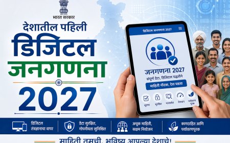 देशातील पहिली डिजिटल जनगणना 2027; स्व-गणना सुविधेचा लाभ घ्या – जिल्हाधिकारी अविश्यांत पंडा