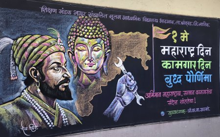 महाराष्ट्र दिन, कामगार दिन व बुद्ध पौर्णिमेनिमित्त भाटगाव विद्यालयात आकर्षक फलक रेखाटनातून शुभेच्छा: