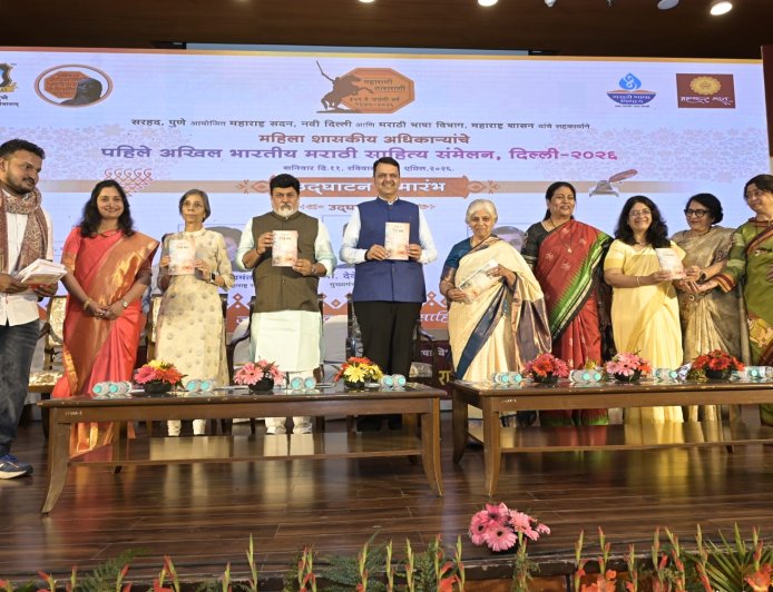 महिला अधिकाऱ्यांच्या साहित्य संमेलनात मराठीला प्रोत्साहन देण्याचा सूर; विविध पुस्तकांचे प्रकाशन