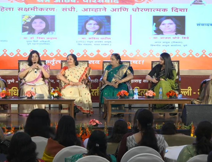 प्रशासकीय महिलांच्या अखिल भारतीय मराठी साहित्य संमेलनातून ‘महिला सक्षमीकरणा’चा बुलंद आवाज