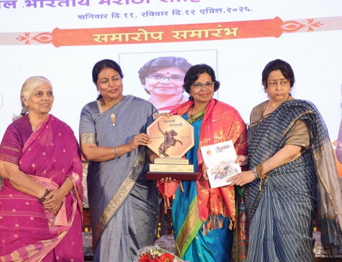 शासकीय अनुभव साहित्यातून मांडणे काळाची गरज – विजया रहाटकर; अखिल भारतीय मराठी महिला प्रशासकीय साहित्य संमेलनाचा समारोप