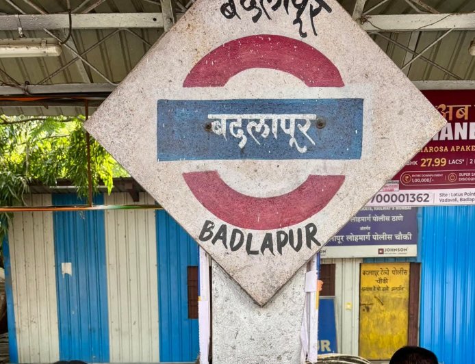 कुळगाव-बदलापूरमध्ये वीज उपकेंद्रासाठी चार एकर जमीन हस्तांतरित; मंत्रिमंडळाची मंजुरी