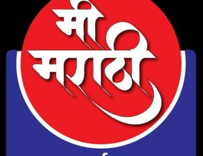 About Us ...(मी मराठी न्यूज लाईव्ह)