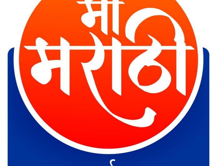 📣 आजच-जाहिरात-द्या-–-माहितीसाठी....क्लिक-करा-🚀