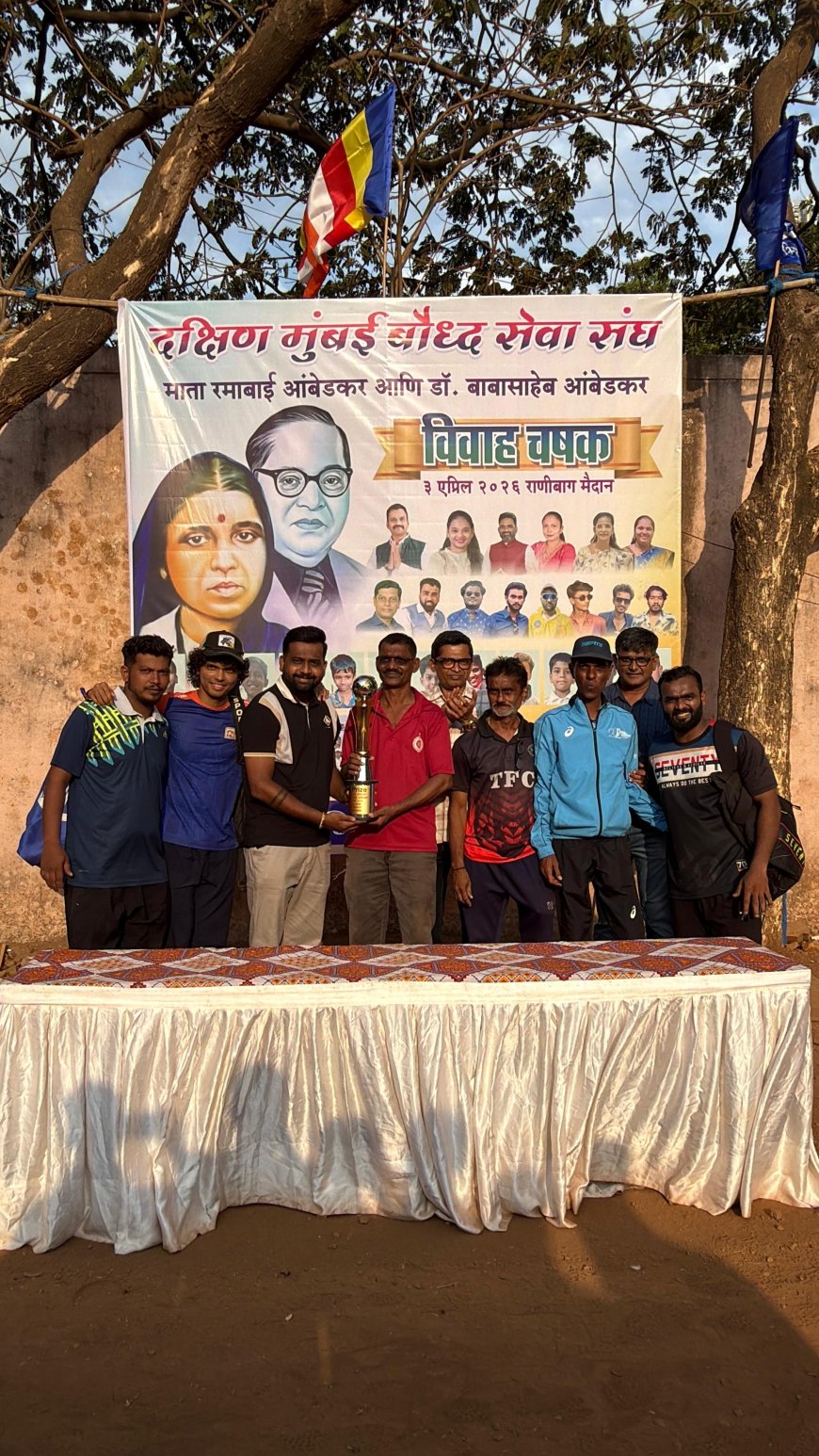 विवाह चषक 2026: लालबागचा राजा क्रिकेट संघ विजेता