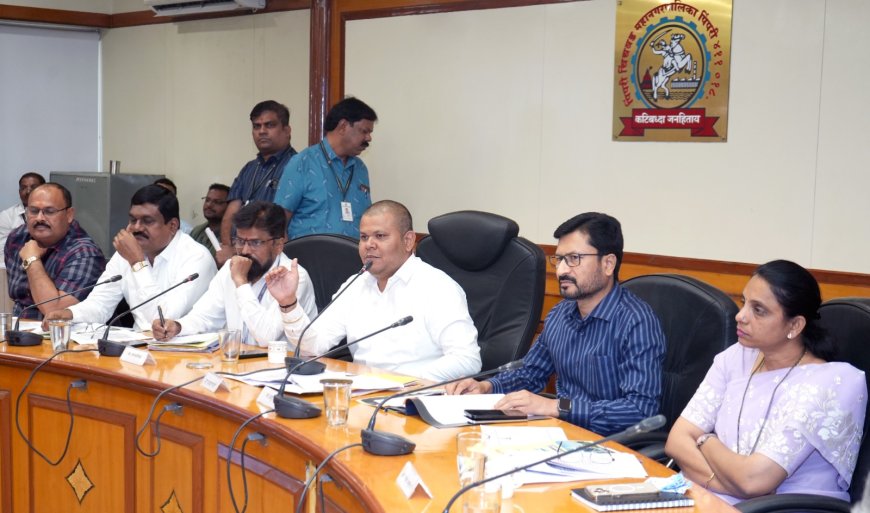 पिंपरी चिंचवड स्थायी समितीची बैठक; विविध विकासकामांना मंजुरी