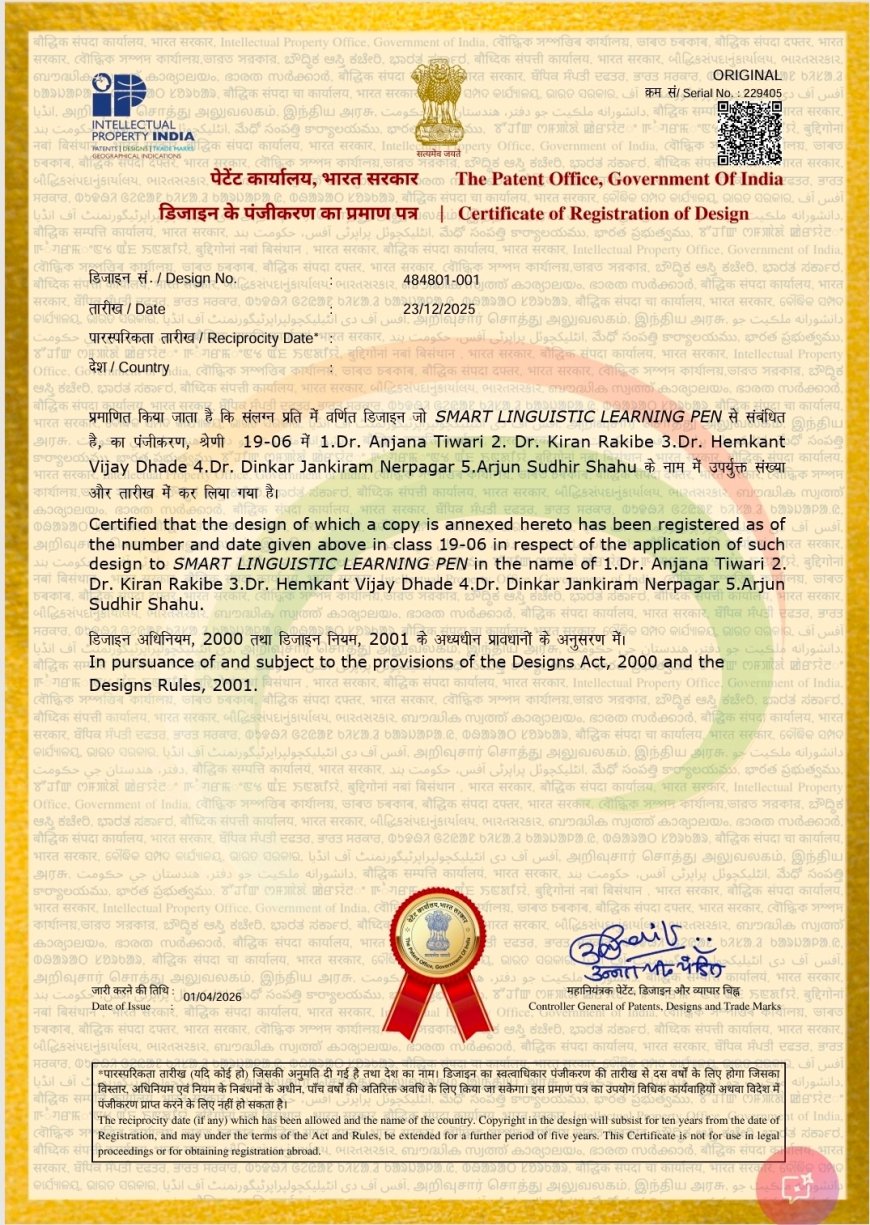 मविप्र संशोधकांच्या ‘स्मार्ट पेन’ला भारत सरकारचे पेटंट; त्वरित भाषांतराची नवी क्रांती