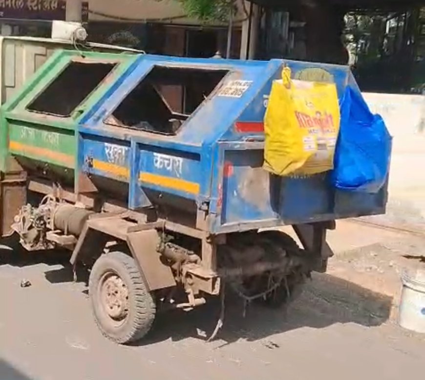 खामगाव नगर परिषदेच्या घंटागाड्या ठरतायत आरोग्यासाठी धोकादायक