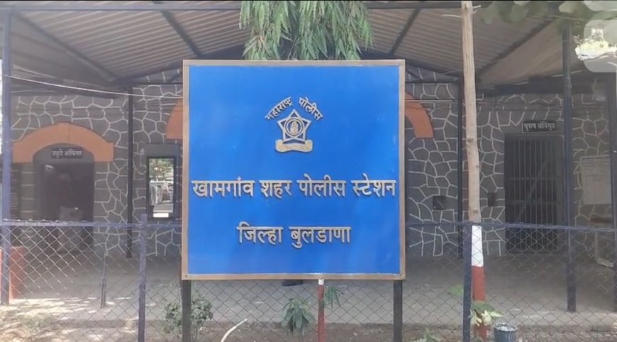 शेअर बाजारात ९ लाखांचा तोटा; बुलढाण्यातील २२ वर्षीय युवक बेपत्ता