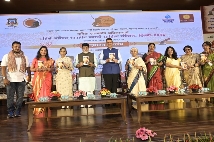 देवेंद्र फडणवीस यांच्या हस्ते आर. विमला यांच्या ‘जियो मन’ काव्यसंग्रहाचे नवी दिल्लीत प्रकाशन