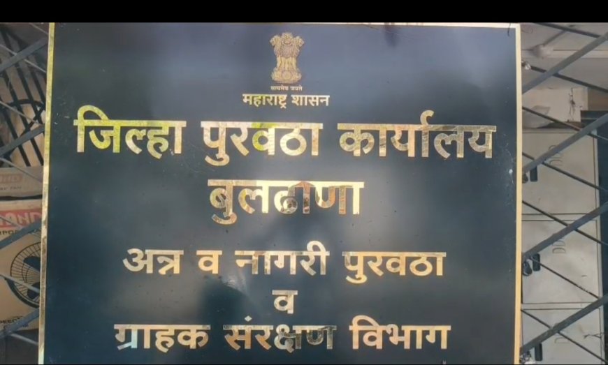 बुलढाणा : प्रधानमंत्री उज्ज्वला गॅस योजनेत १६ हजार १७७ लाभार्थ्यांना जोडणी
