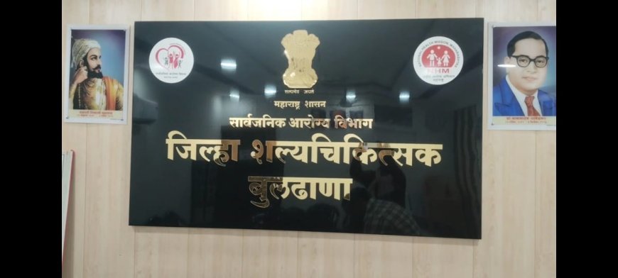 उष्माघातापासून बचावासाठी आरोग्य विभागाचे सतर्कतेचे आवाहन