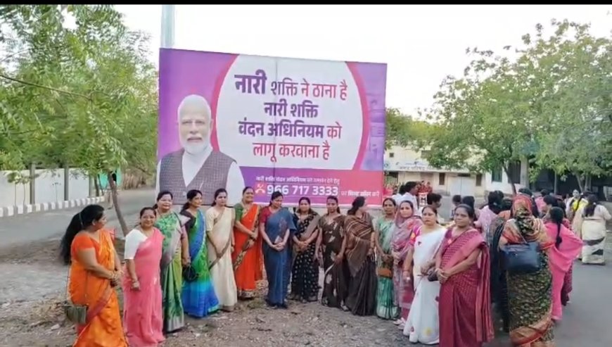 खामगावात ‘नारी शक्ती वंदन’ विधेयकाच्या समर्थनार्थ महिलांची भव्य रॅली; जल्लोषात उत्सव
