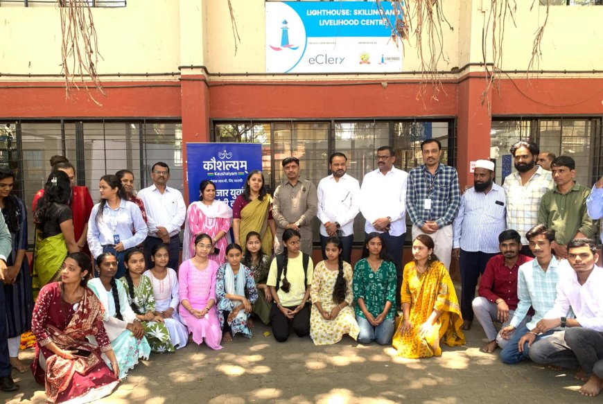 कौशल्यम लाईटहाऊस प्रकल्पामुळे युवकांना रोजगाराच्या नव्या संधी – महापौर रवि लांडगे