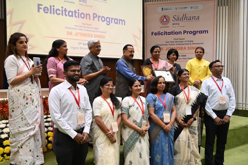 ‘मिशन कर्मयोगी’मध्ये महाराष्ट्राचा डंका; राष्ट्रीय स्तरावर ‘टॉप परफॉर्मिंग स्टेट’ पुरस्काराने गौरव