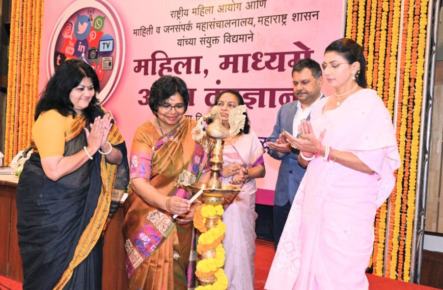 माध्यमांनी महिलांविषयी संवेदनशील, जबाबदार आणि अचूक वृत्तांकन करावे – विजया रहाटकर