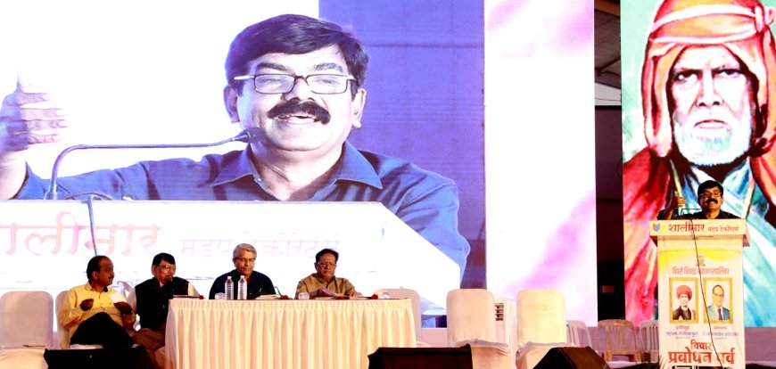 ‘समग्र महात्मा फुले’ परिसंवादातून सामाजिक परिवर्तनाचा वैचारिक मागोवा