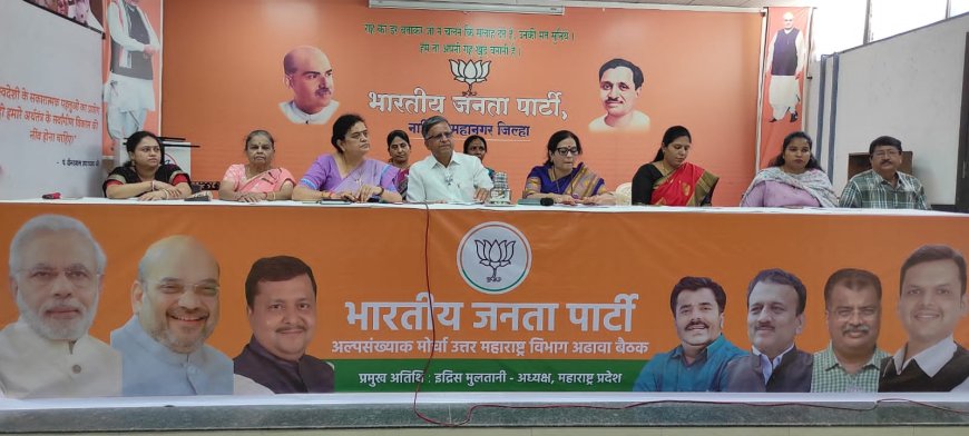 महिला आरक्षणावरून आमदार देवयानी फरांदे यांचा विरोधकांवर घणाघात; ‘नारी शक्तीचा अपमान’ असा आरोप