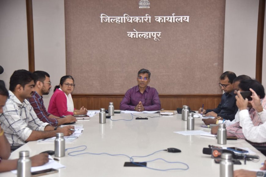 कोल्हापूर जिल्ह्यात ‘जनगणना 2027’ साठी 1 ते 15 मे दरम्यान स्वयंगणनेची सुविधा