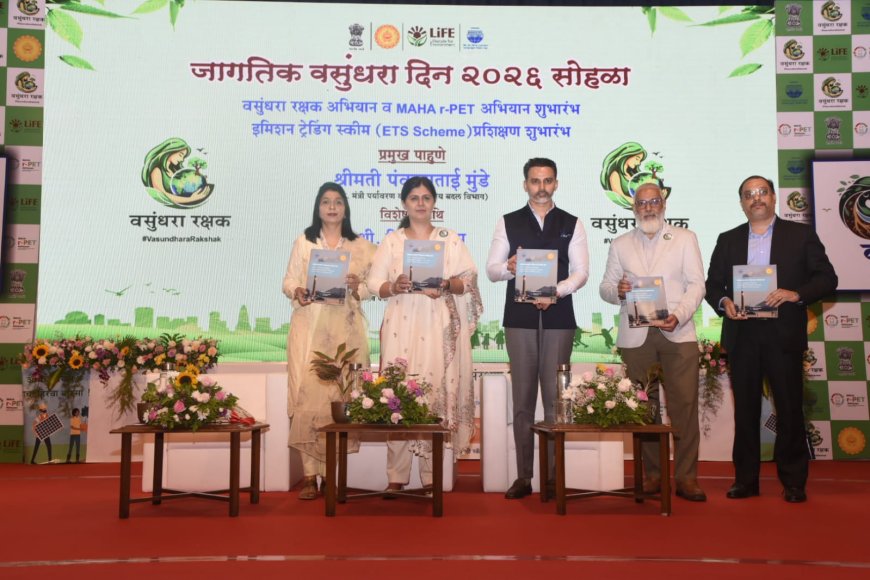 वसुंधरा दिनानिमित्त ‘वसुंधरा रक्षक अभियान’चा शुभारंभ; पर्यावरण संरक्षणासाठी नागरिकांना पंकजा मुंडेंचे आवाहन