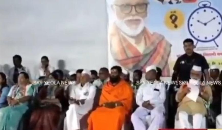 नाशिकमध्ये भोंदू बाबाकडून महिलेचे लैंगिक शोषण; अंधश्रद्धा निर्मूलन समितीच्या प्रयत्नांमुळे गुन्हा दाखल