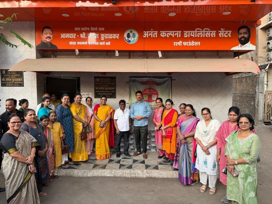 रश्मी फाउंडेशनच्या ‘अनंत कल्पना डायलिसिस सेंटर’ला एक वर्ष पूर्ण; गरजू रुग्णांना मोफत धान्य किट वाटप