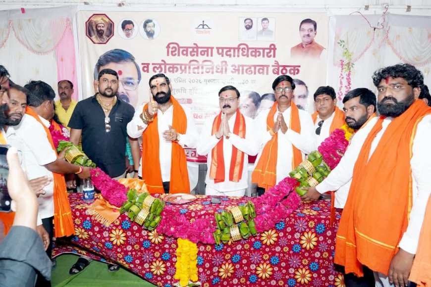 शिवसेना सेनगाव तालुका आढावा बैठक उत्साहात संपन्न; ‘गाव तिथे शाखा’ उपक्रमावर भर