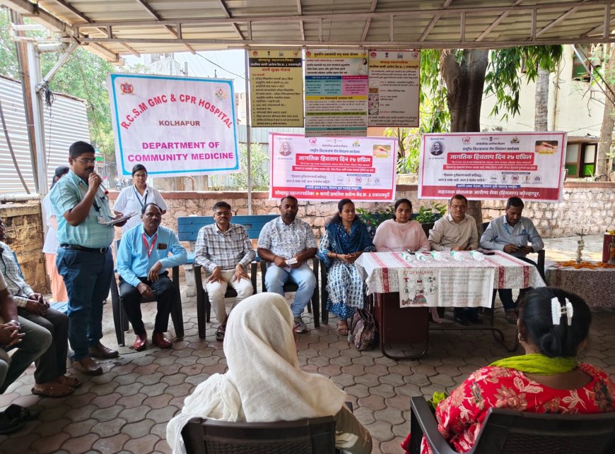 कोल्हापुरात जागतिक हिवताप दिन उत्साहात साजरा; जनजागृतीसाठी पथनाट्याचे आयोजन