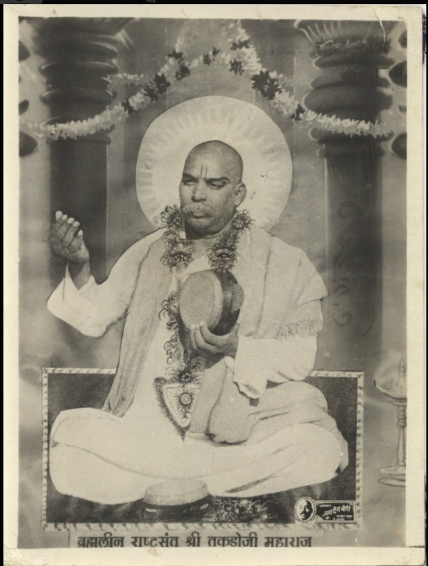 राष्ट्रसंत तुकडोजी महाराजांचे विचार आजही तितकेच प्रेरणादायी; ग्रामगीतेतून समाज परिवर्तनाचा संदेश