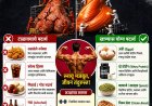 मसल केअर टिप्स: मजबूत स्नायूंसाठी काय खावे आणि काय टाळावे?