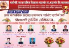 महागावच्या मातोश्री विद्यालयाचा बारावी निकालाने गाजवला परिसर; विज्ञान शाखेचा १०० टक्के निकाल