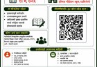 अनुसूचित जमातीच्या विद्यार्थ्यांसाठी मोफत निवासी महा-टीईटी क्रॅश कोर्स; १८ मेपासून गडचिरोलीत प्रशिक्षण
