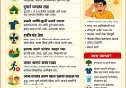 40°C पेक्षा अधिक तापमानाचा इशारा; नागरिकांनी उष्णतेपासून स्वतःचे संरक्षण करावे