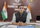ऐन मशागतीच्या हंगामात बळीराजाला दिलासा; आरसी बुक दाखवा, ४० लिटर डिझेल कॅनमध्ये भरा – जिल्हाधिकारी विकास मीना यांचा मोठा निर्णय