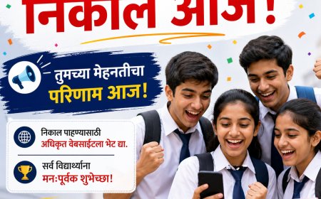 आज दुपारी १२ नंतर जाहीर होणार HSC निकाल; विद्यार्थ्यांसाठी महत्त्वाची लिंक