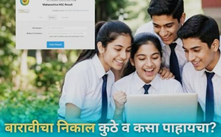 बारावीचा निकाल जाहीर; राज्याचा निकाल 89.71 टक्के, मुलींचे पुन्हा वर्चस्व