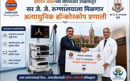 इंडियन ऑइलच्या CSR उपक्रमातून सर जे. जे. रुग्णालयाला अत्याधुनिक ब्रॉन्कोस्कोप प्रणाली