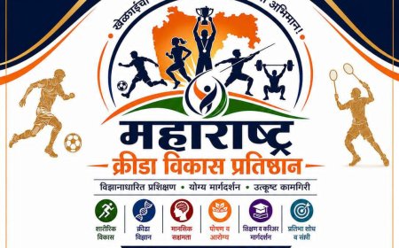 नाशिकमध्ये ‘महाराष्ट्र क्रीडा विकास प्रतिष्ठान’ची स्थापना; खेळाडूंच्या सर्वांगीण विकासासाठी नवे व्यासपीठ