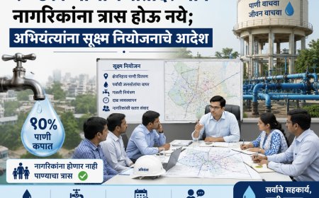 १० टक्के पाणी कपातीदरम्यान नागरिकांना त्रास होऊ नये; अभियंत्यांना सूक्ष्म नियोजनाचे आदेश